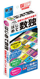 Portable Series