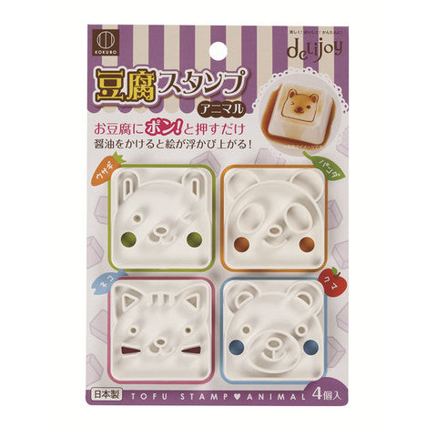 Tofu Animal Stamp