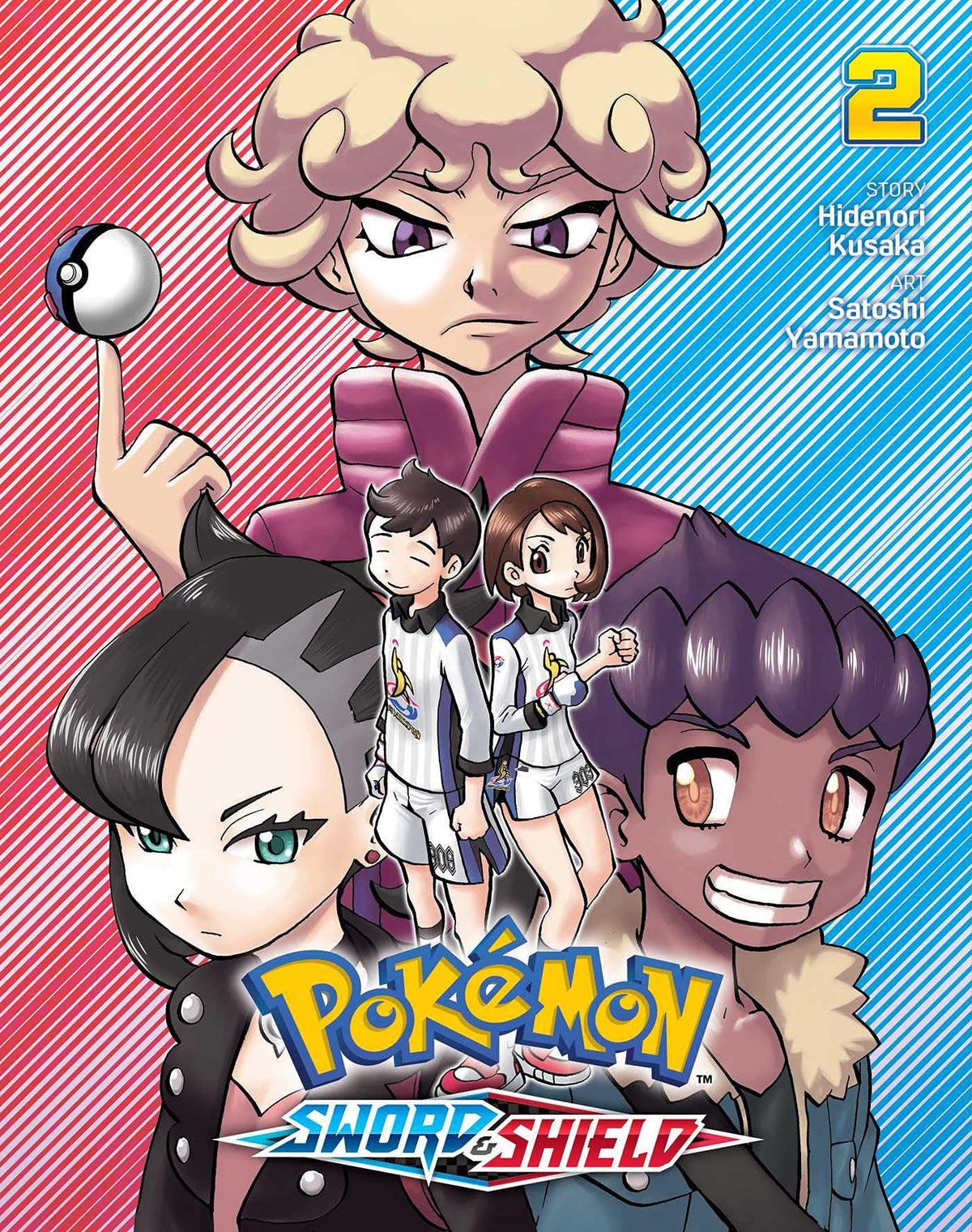 Pokemon Sword & Shield