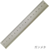 Aluminum Ruler 15cm