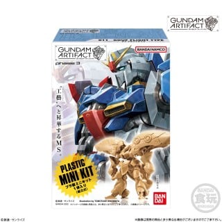 Gundam Artifact Plastic Mini Kit