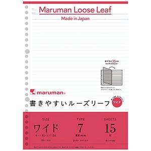 Maruman Loose Leaf Paper - B5 to B4
