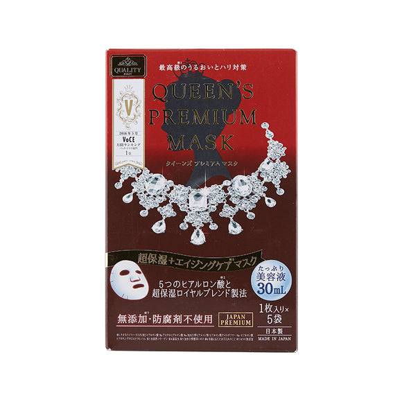 Quality 1st Queen's Premium Mask 5pcs