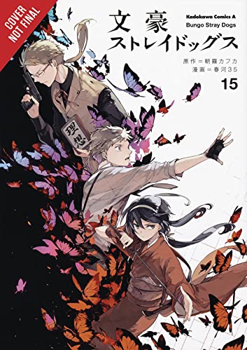 Bungo Stray Dogs
