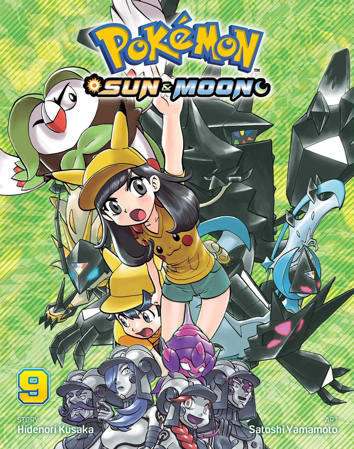 Pokemon Horizon (Sun & Moon)