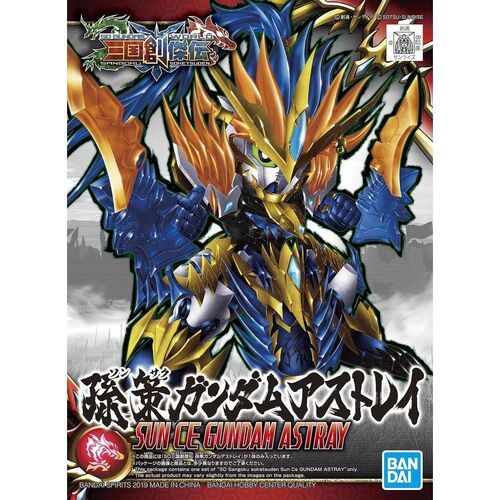 Gundam SD Sangoku Soketsuden Sun Ce Gunam Astray