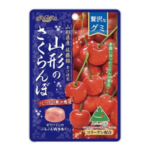 Yamagata no Sakurabo Gummy