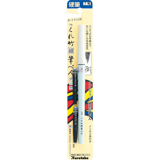 Kuretake Brush Pen Twin Fude 7