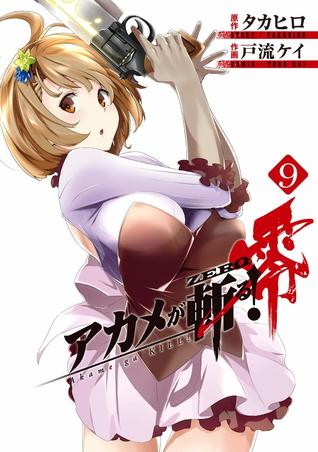 Akame Ga Kill! Zero