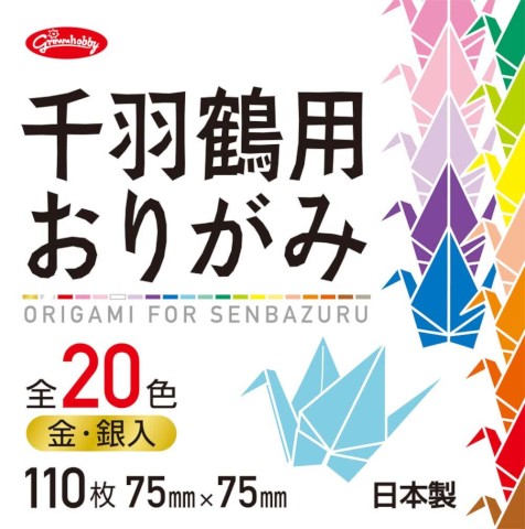Origami For Senbazuru Crane