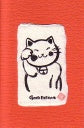 Kanji Card Good Fortune