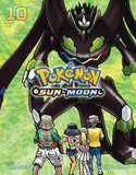 Pokemon Horizon (Sun & Moon)