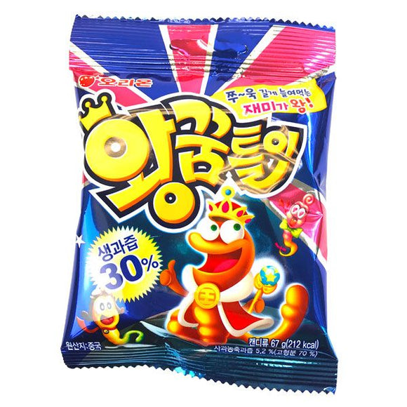 King Worm Jelly