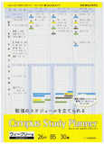 Kokuyo Campus Study Planner Loose Leaf