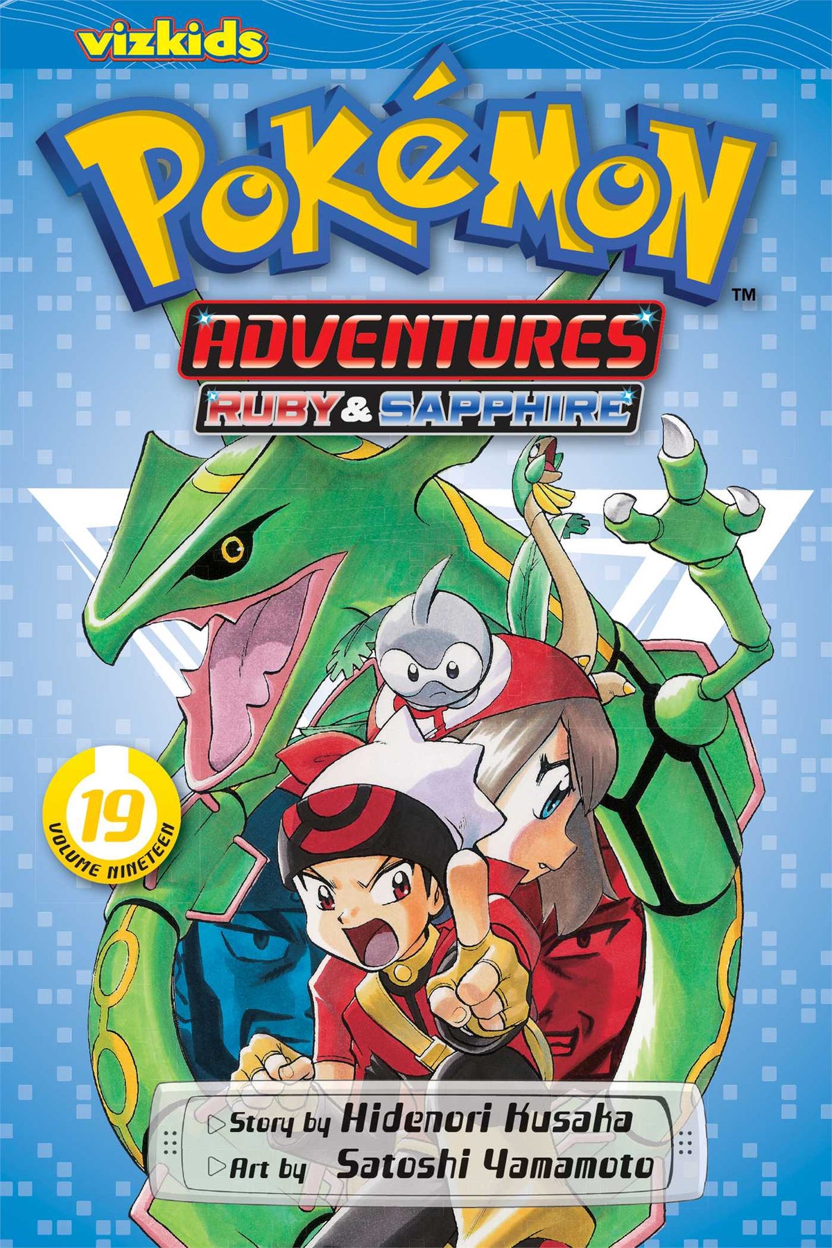 Pokemon Adventure (Ruby & Sapphire)