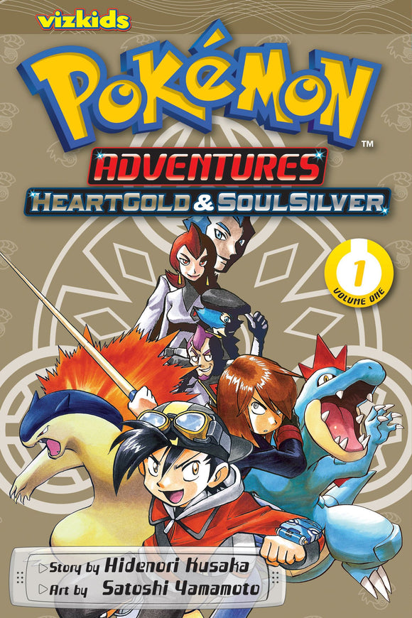 Pokemon Adventure (HeartGold & SoulSilver)