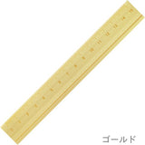 Aluminum Ruler 15cm