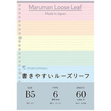Maruman Loose Leaf Notepad - B5