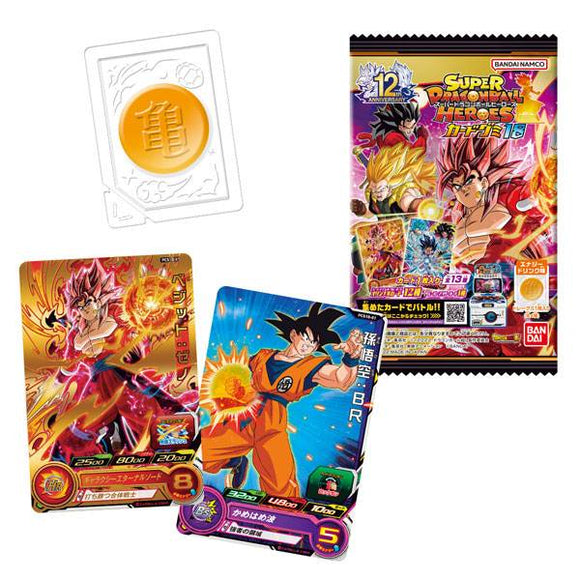 Super Dragon Ball Gummy with Card 18