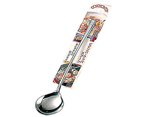 Stainless Steel Long Spoon 8.25"