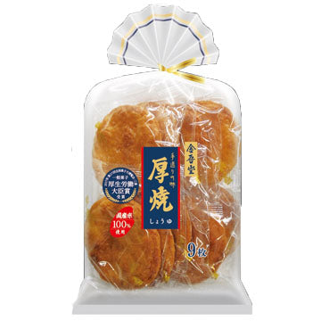 Kingodo Atsuyaki Shoyu