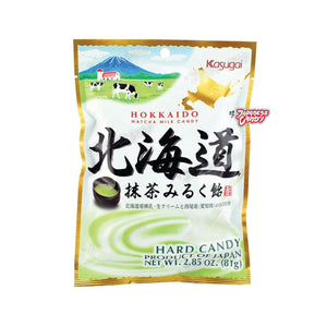 Kasugai Hokkaido Matcha Milk Candy