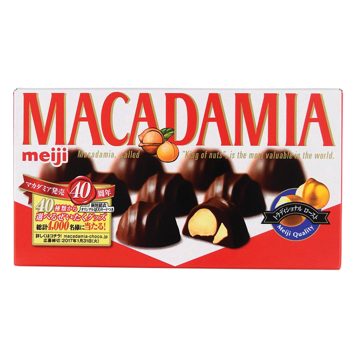 Meiji Macadamia Chocolate